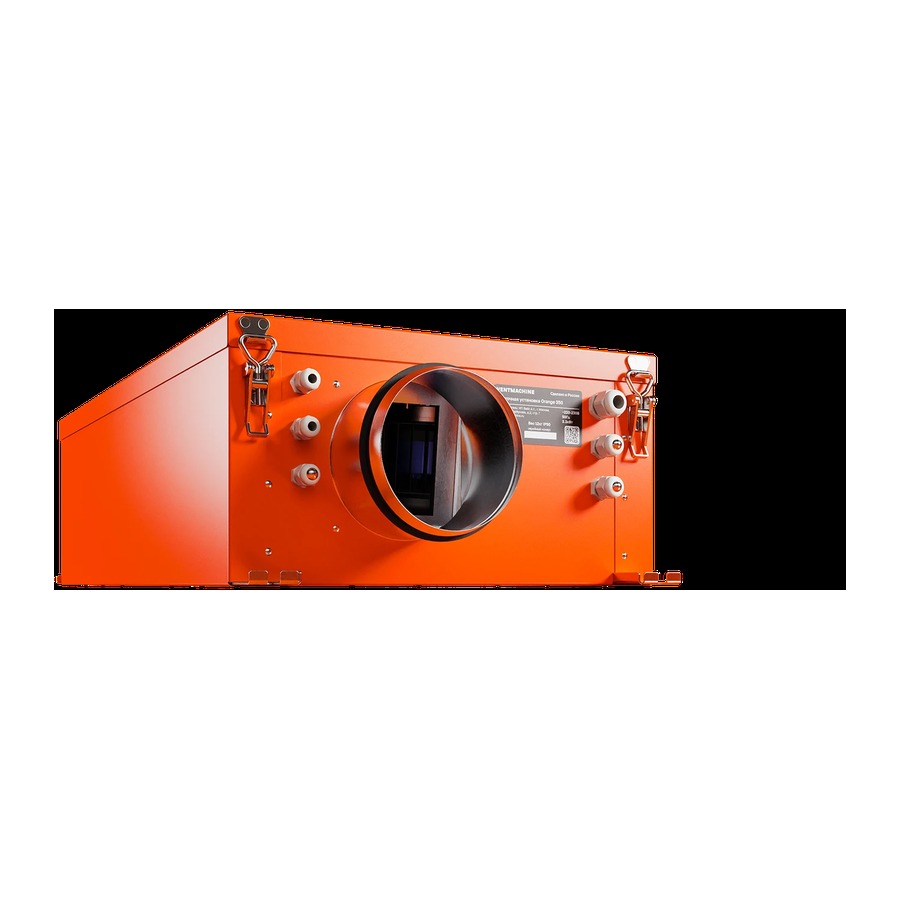 Приточная установка Ventmachine Оранж 350