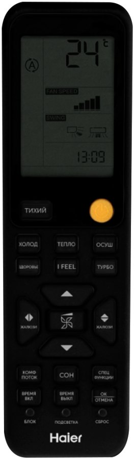 Сплит-система Haier Flexis Super Match AS70S2SF3FA-B / 1U70S2SJ2FA, черный